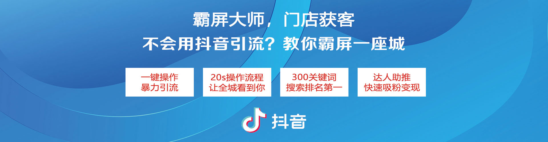 武隆sem竞价员