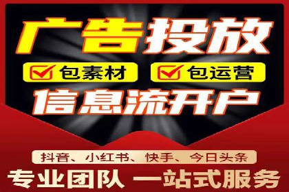 信息流广告推广：从零到一的快速增长之路