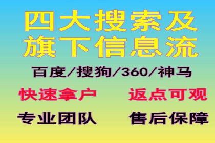百度推广的关键词策略——成功案例解读