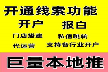 SEM竞价代运营案例：提升广告效果的关键策略